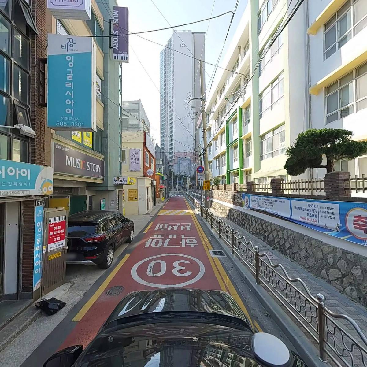 배승원부동산_4