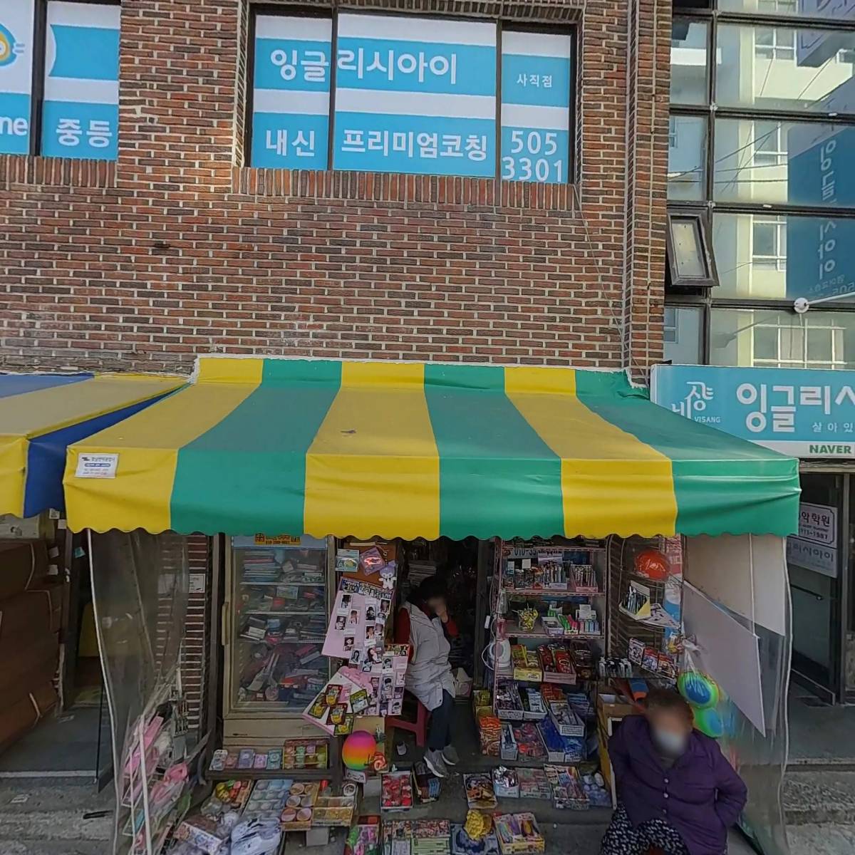 배승원부동산_3