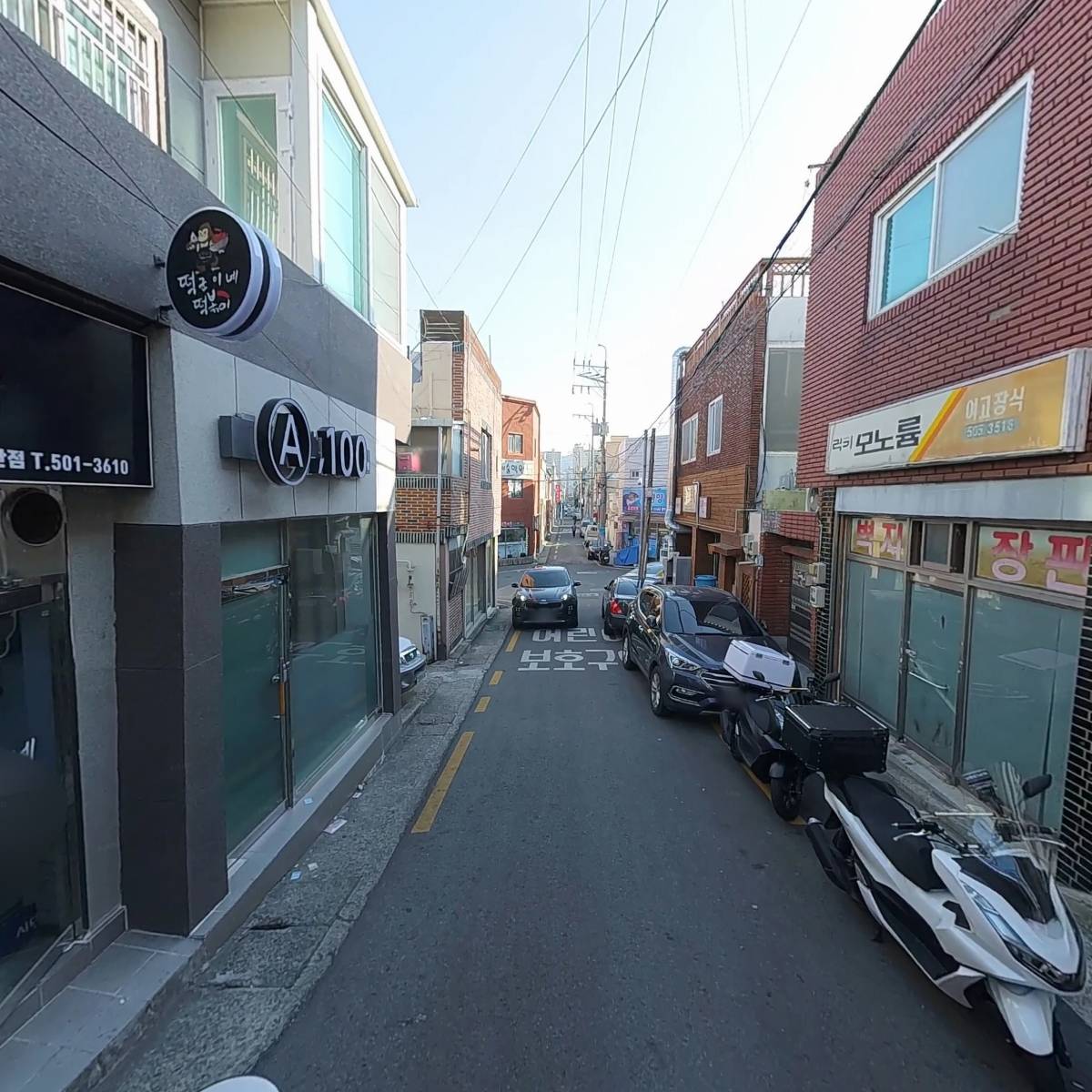 주식회사 두나씨엔씨_2