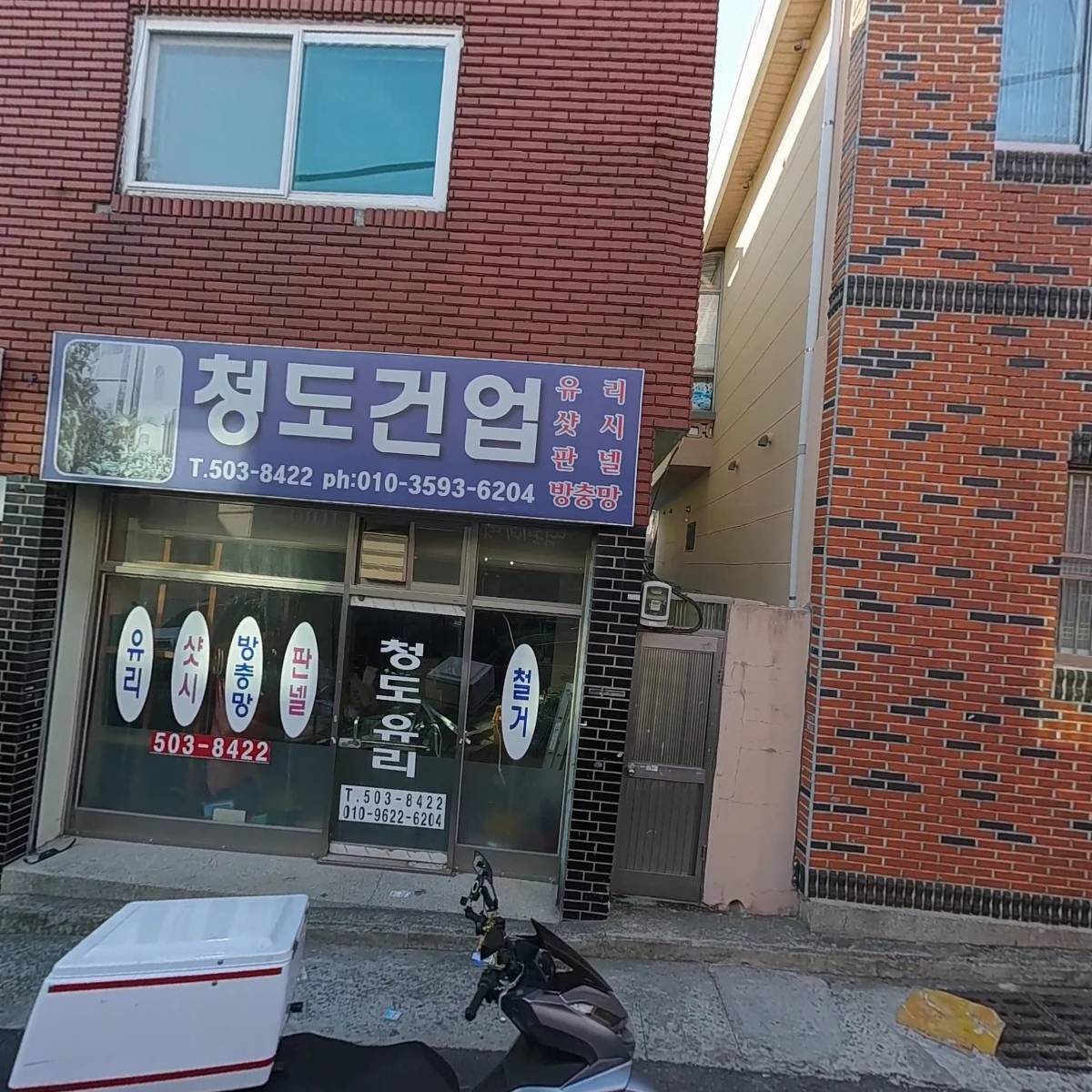 주식회사 두나씨엔씨_3