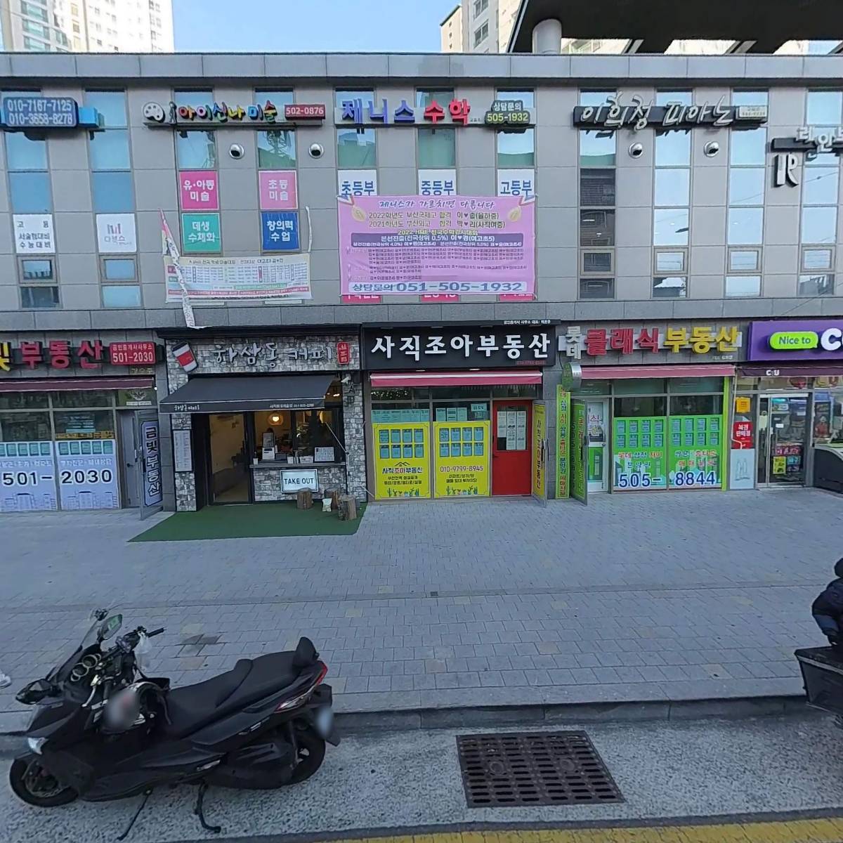 (주)우량종합건설