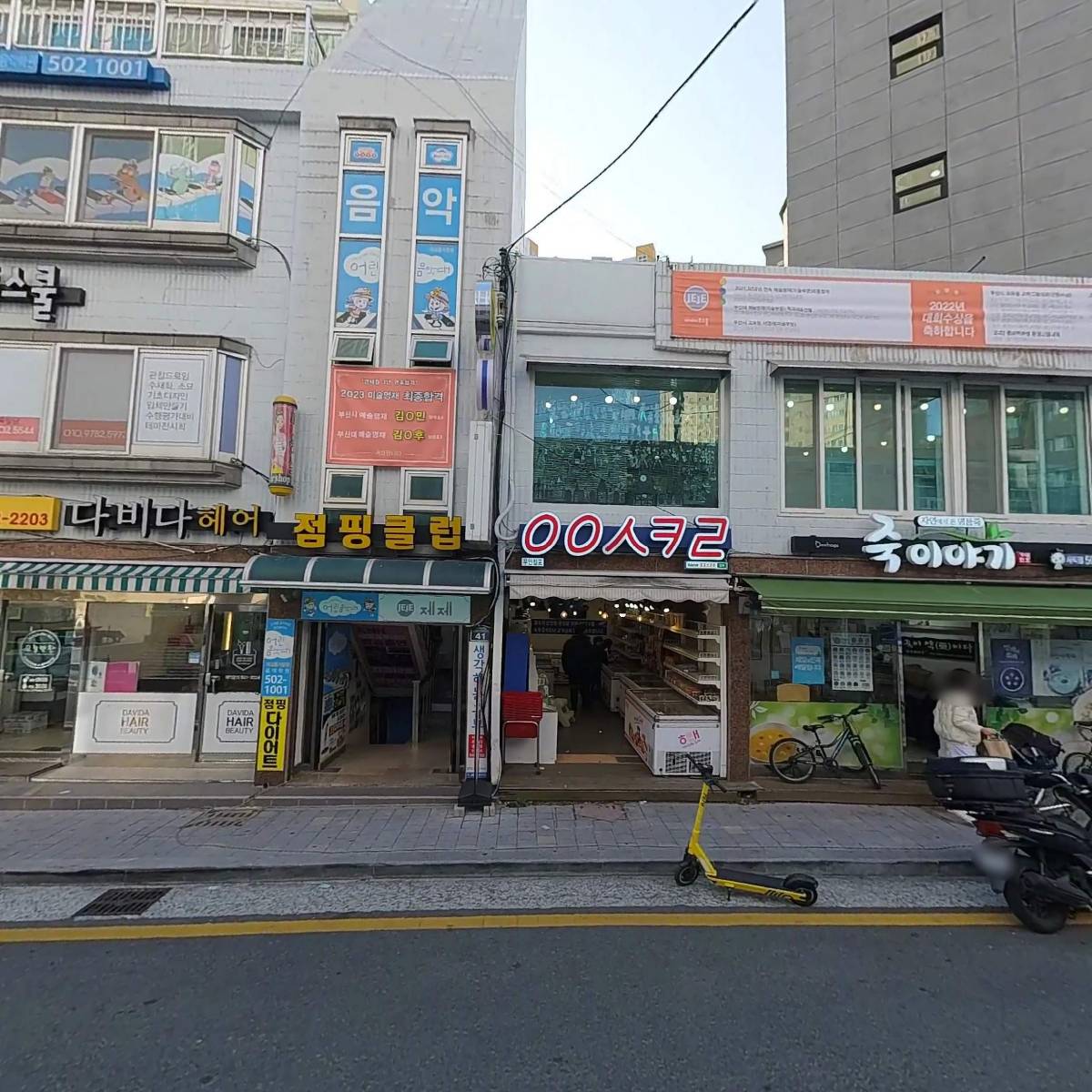 (주)우량종합건설_3
