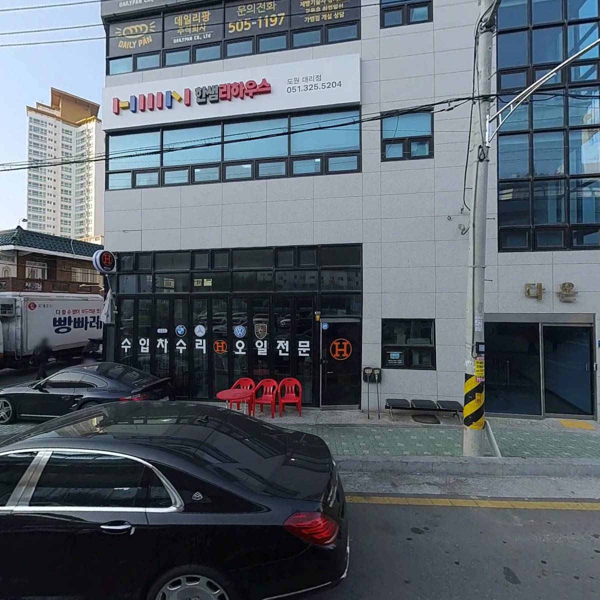 케이엠코리아 부산