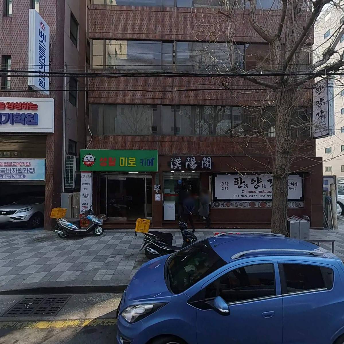 퍼시픽마린서비스