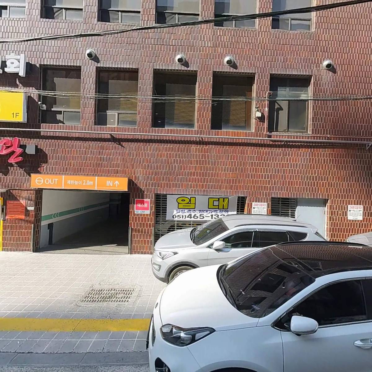 GS２５ 초량일신