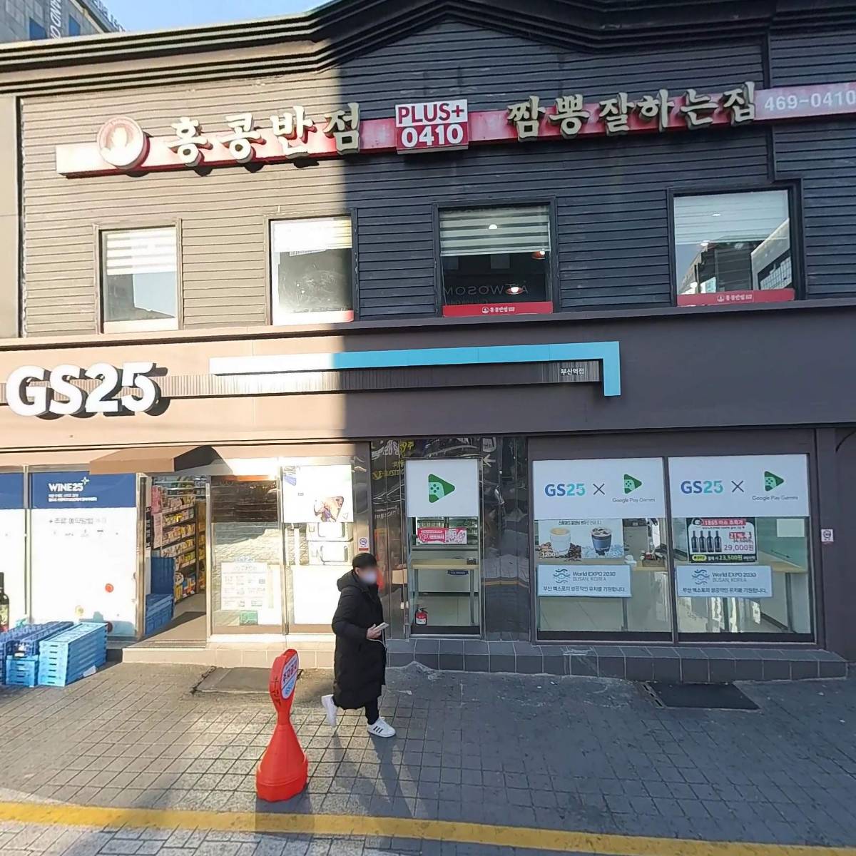 푸드카페 김밥천국