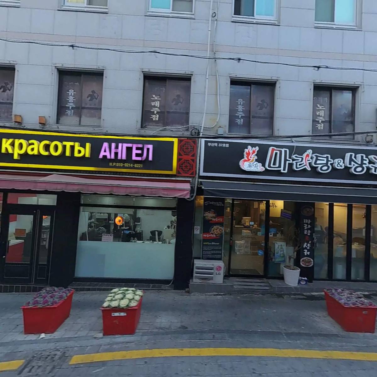 사단법인 한국부울경중화총상회