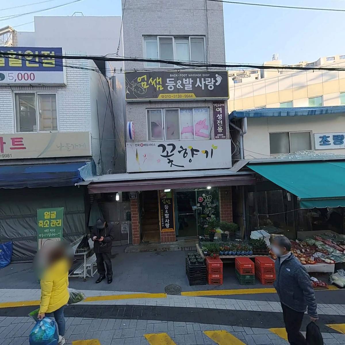 부경양돈M&F초량점_3