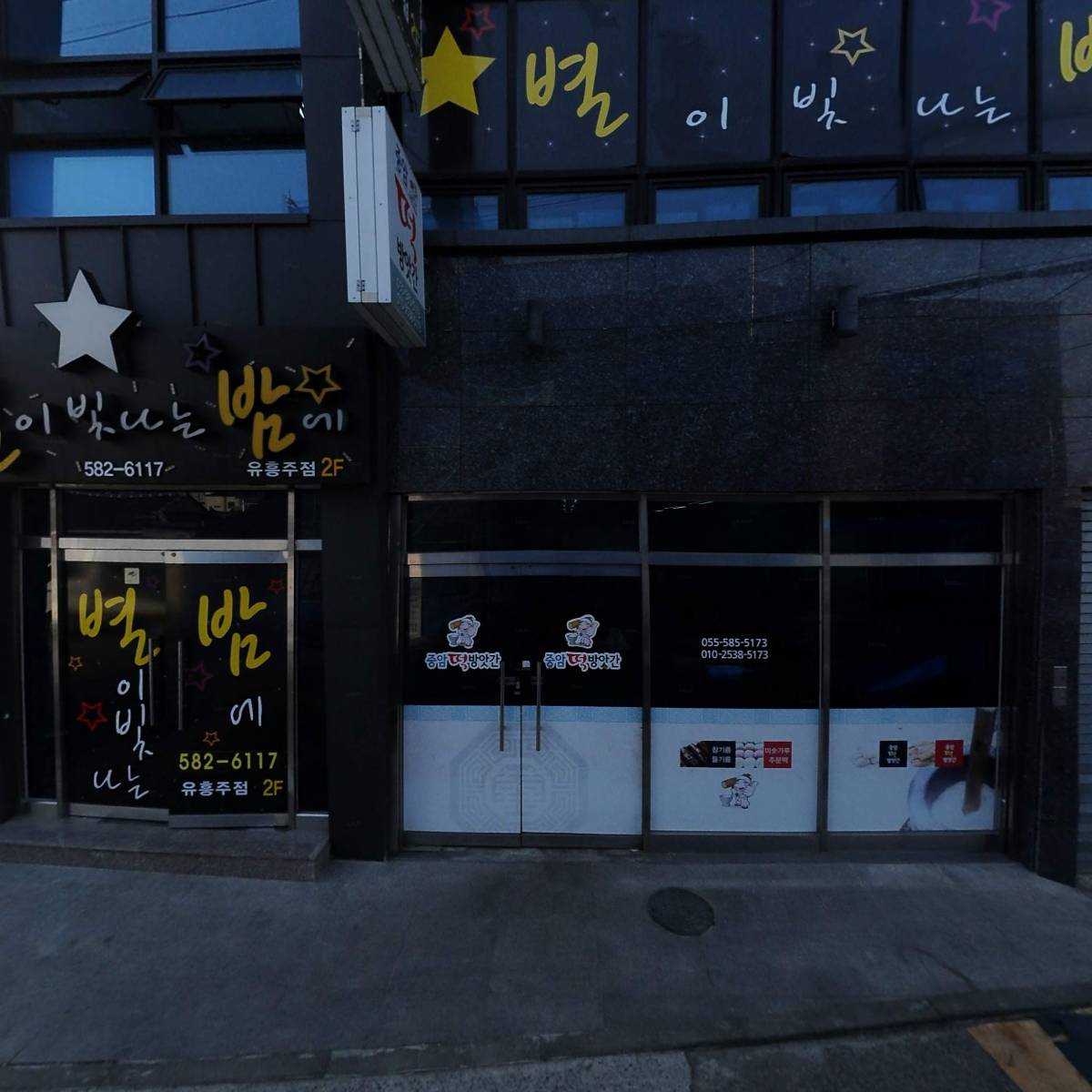 옥선할매된장청국장