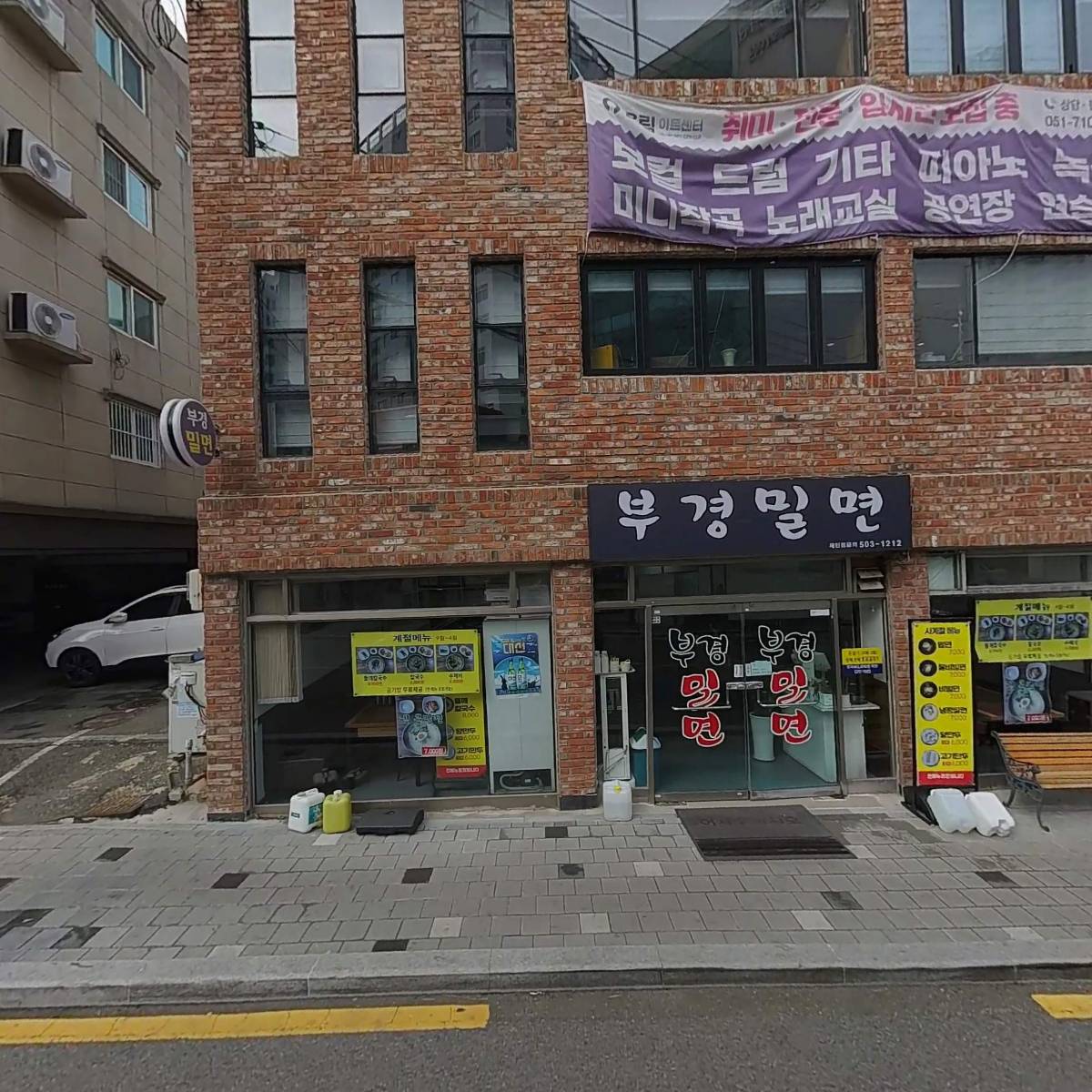 울림실용음악학원