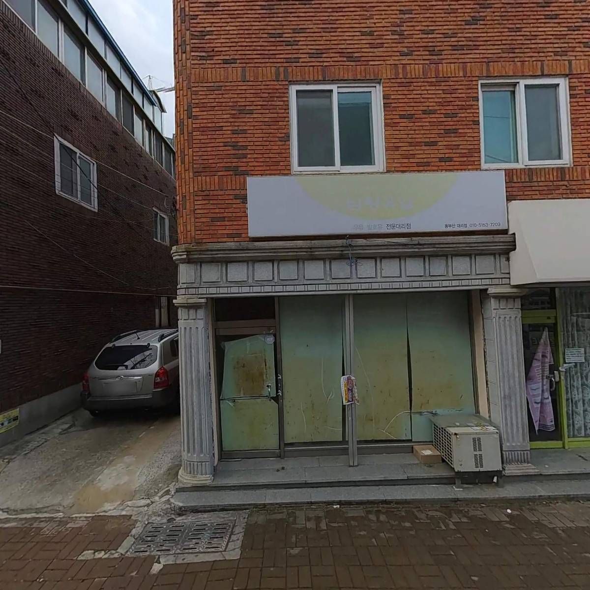 부산 다비다연습실 2호점