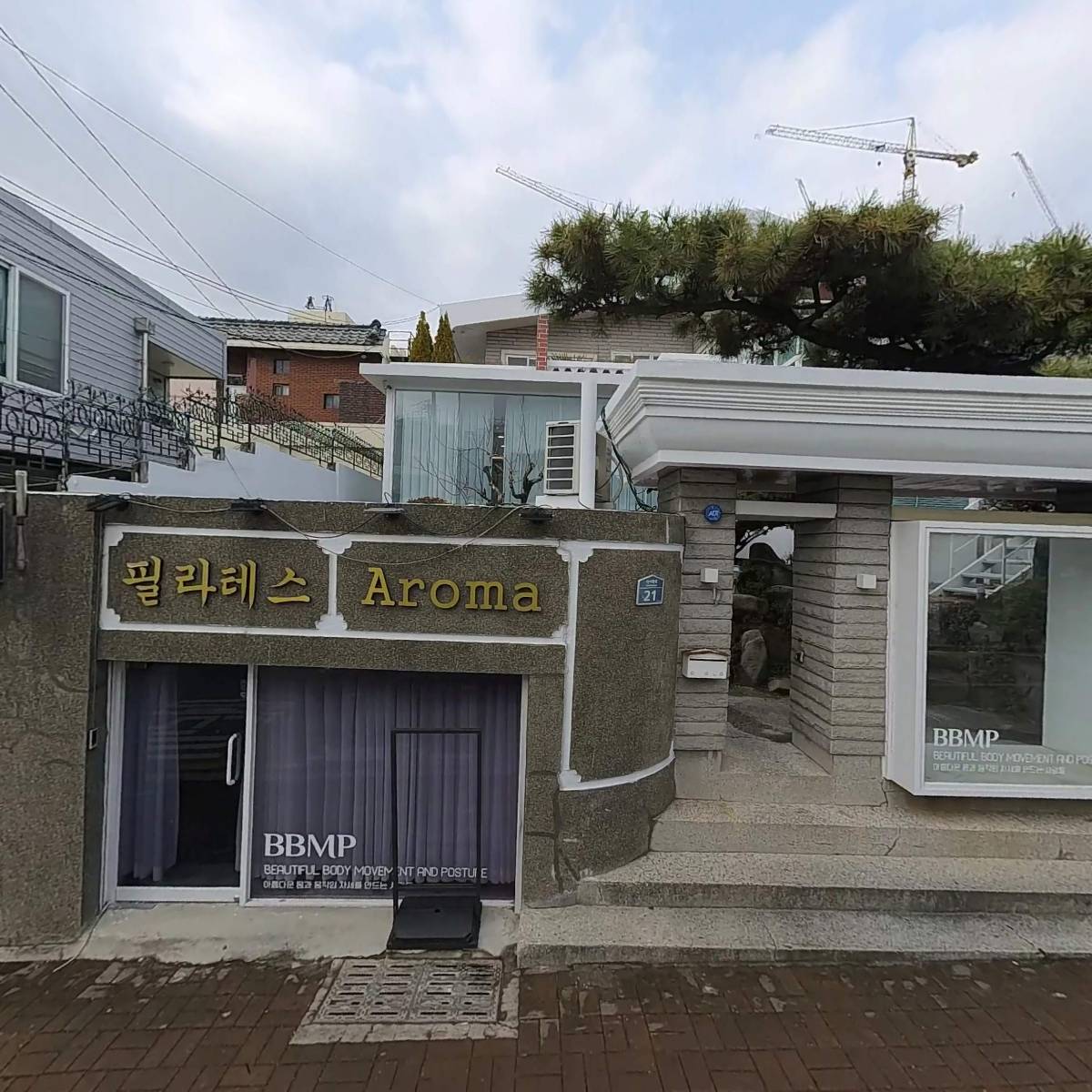 비비엠피(BBMP) 필라테스