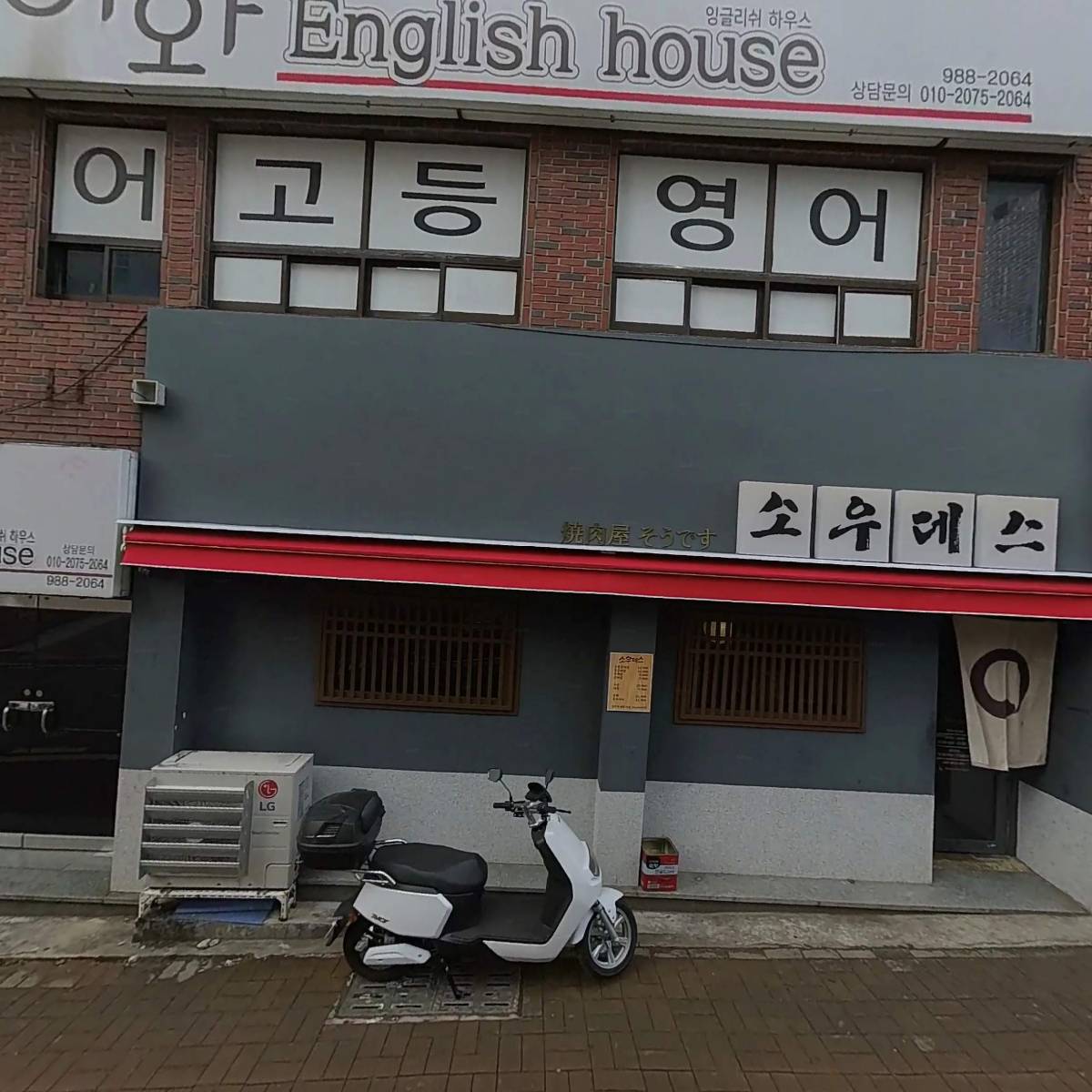 앙숙카페