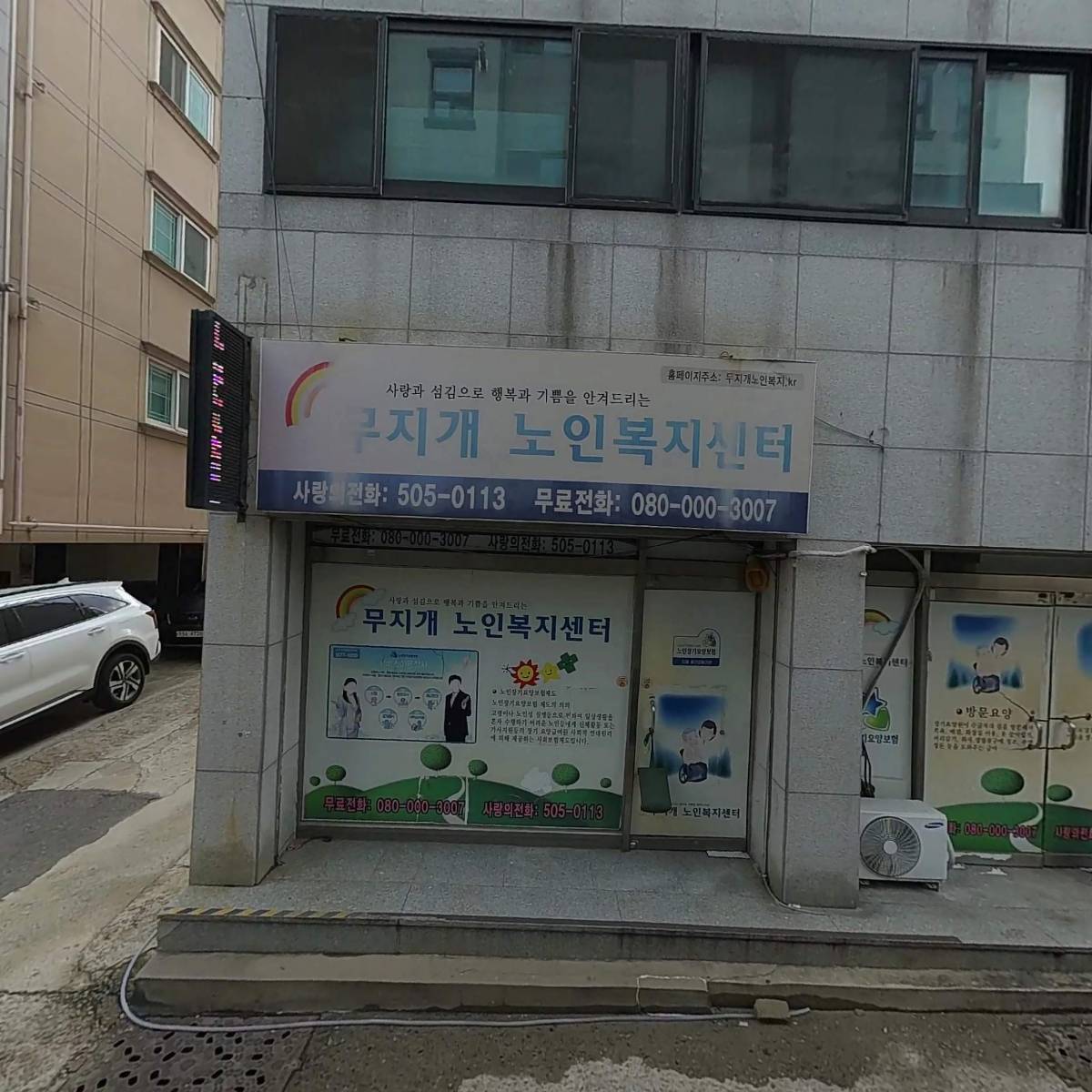 도원에이팩스_3