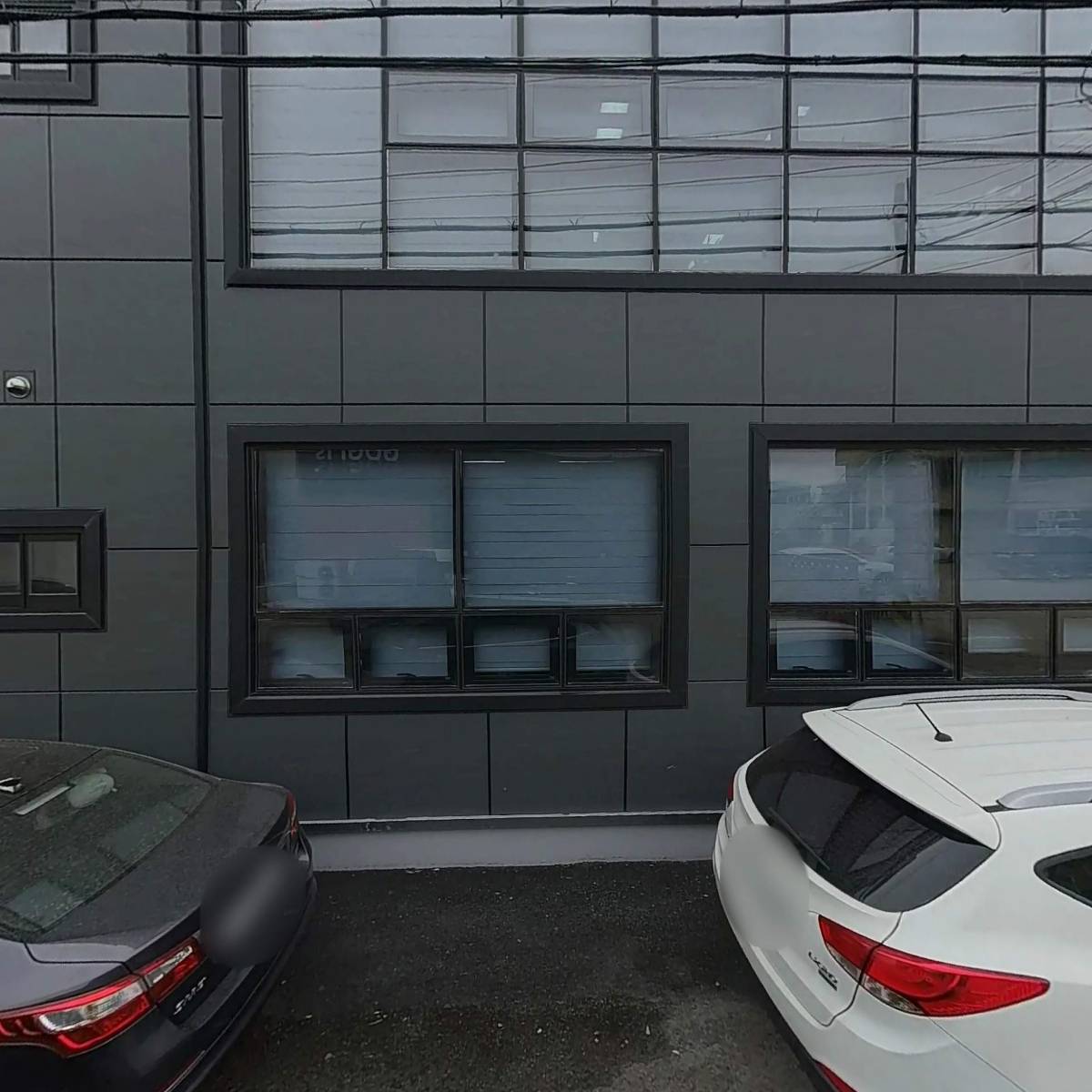 이수진부동산
