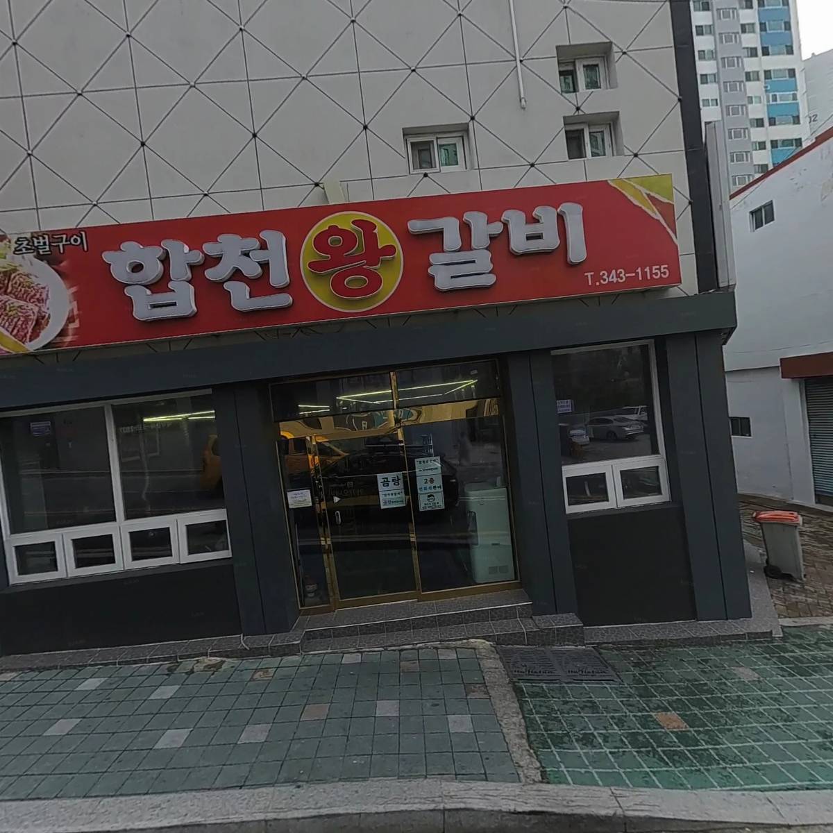 만덕연세비앤이치과의원