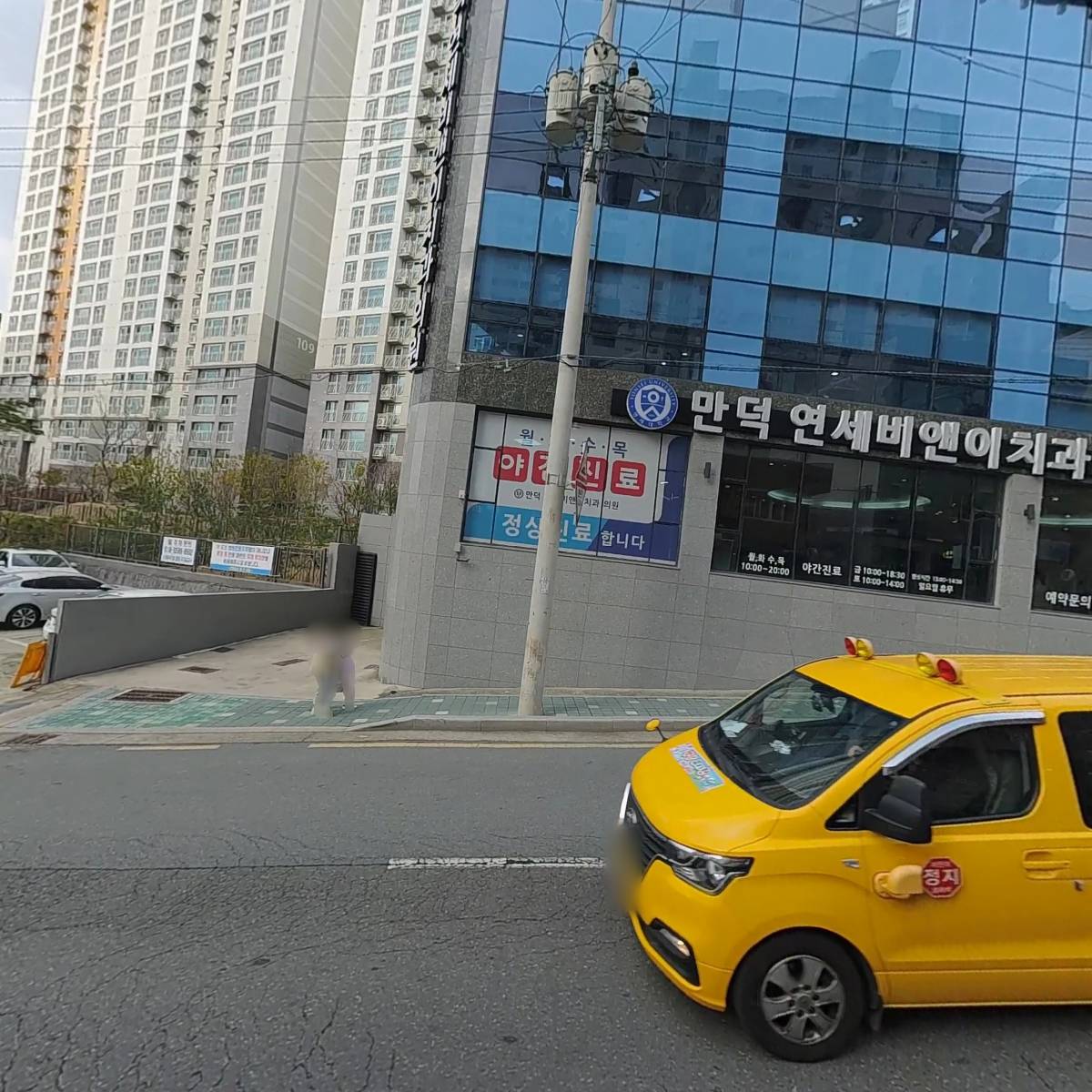 만덕연세비앤이치과의원_3