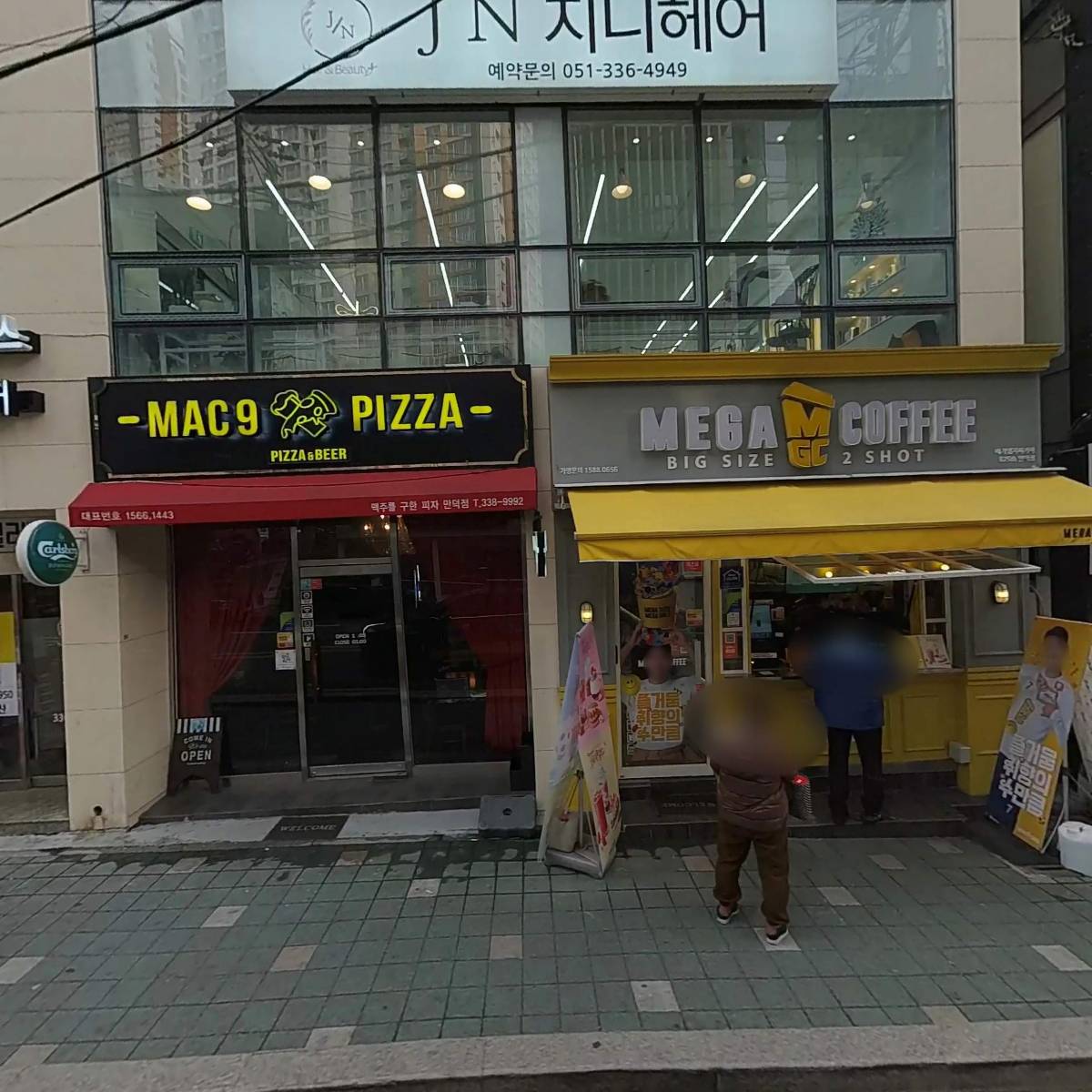 메가엠지씨커피만덕점