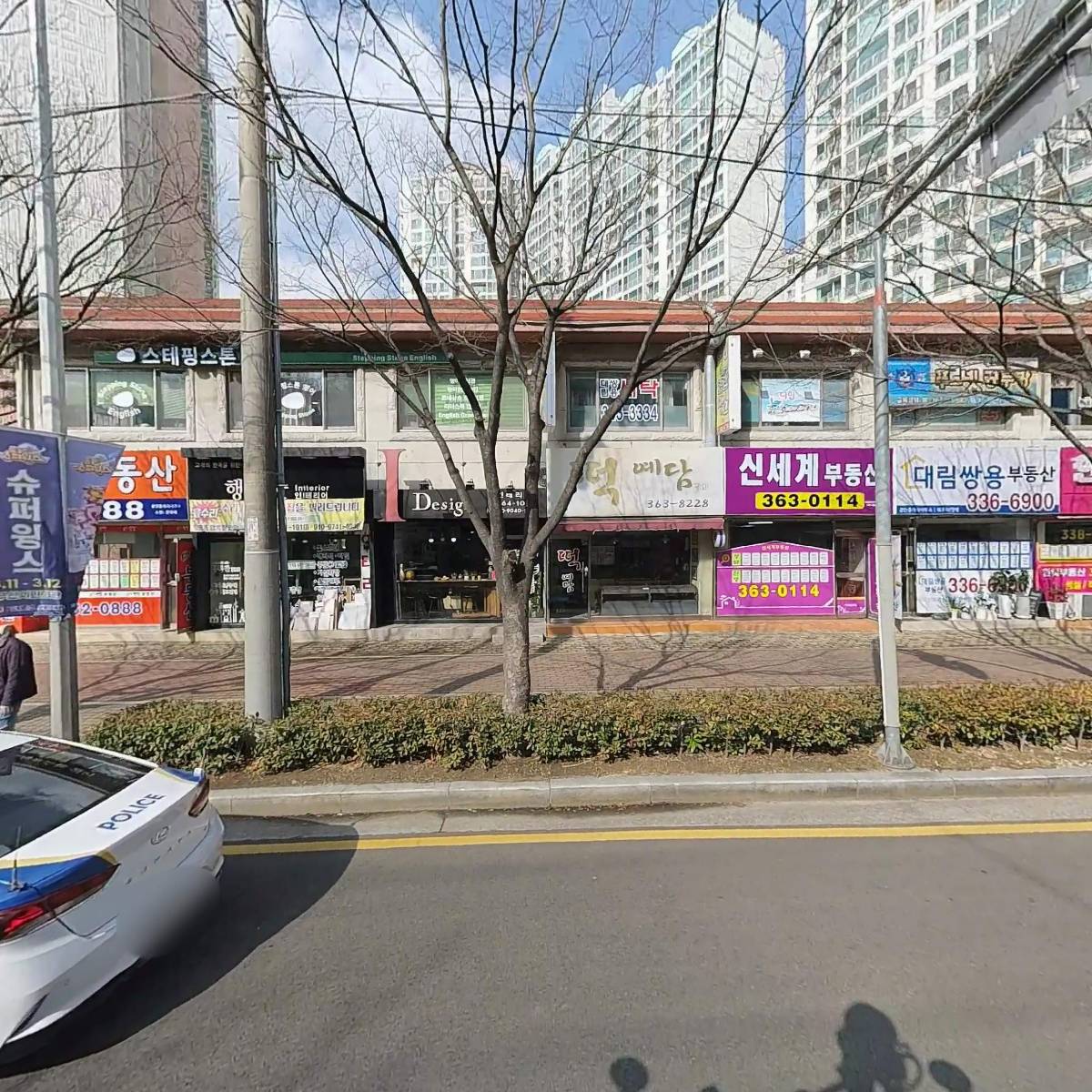 윤드림수학학원