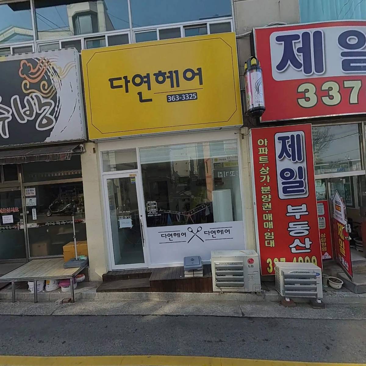 부산코딩스쿨 코딩교습소