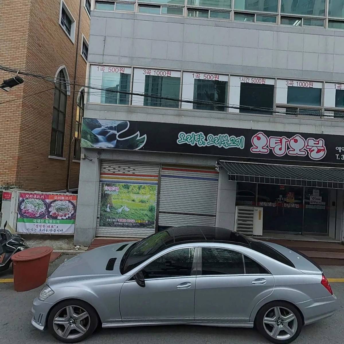코인뮤직노래연습장_3