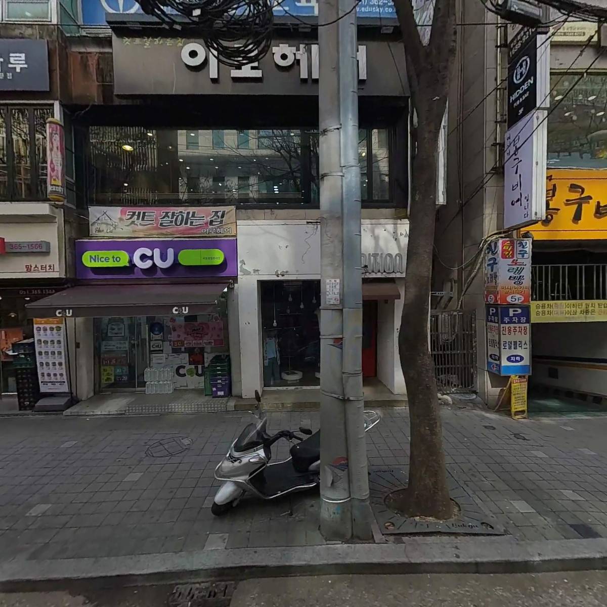 다다하다 양산범어점