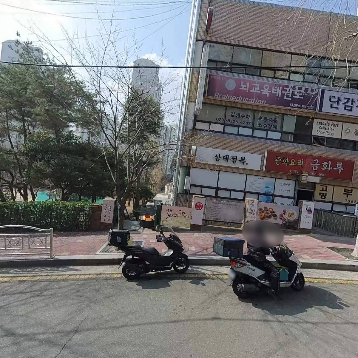 주식회사 유노그린텍_3