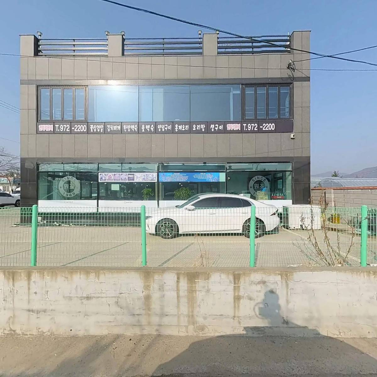 뉴월드컴퍼니_3