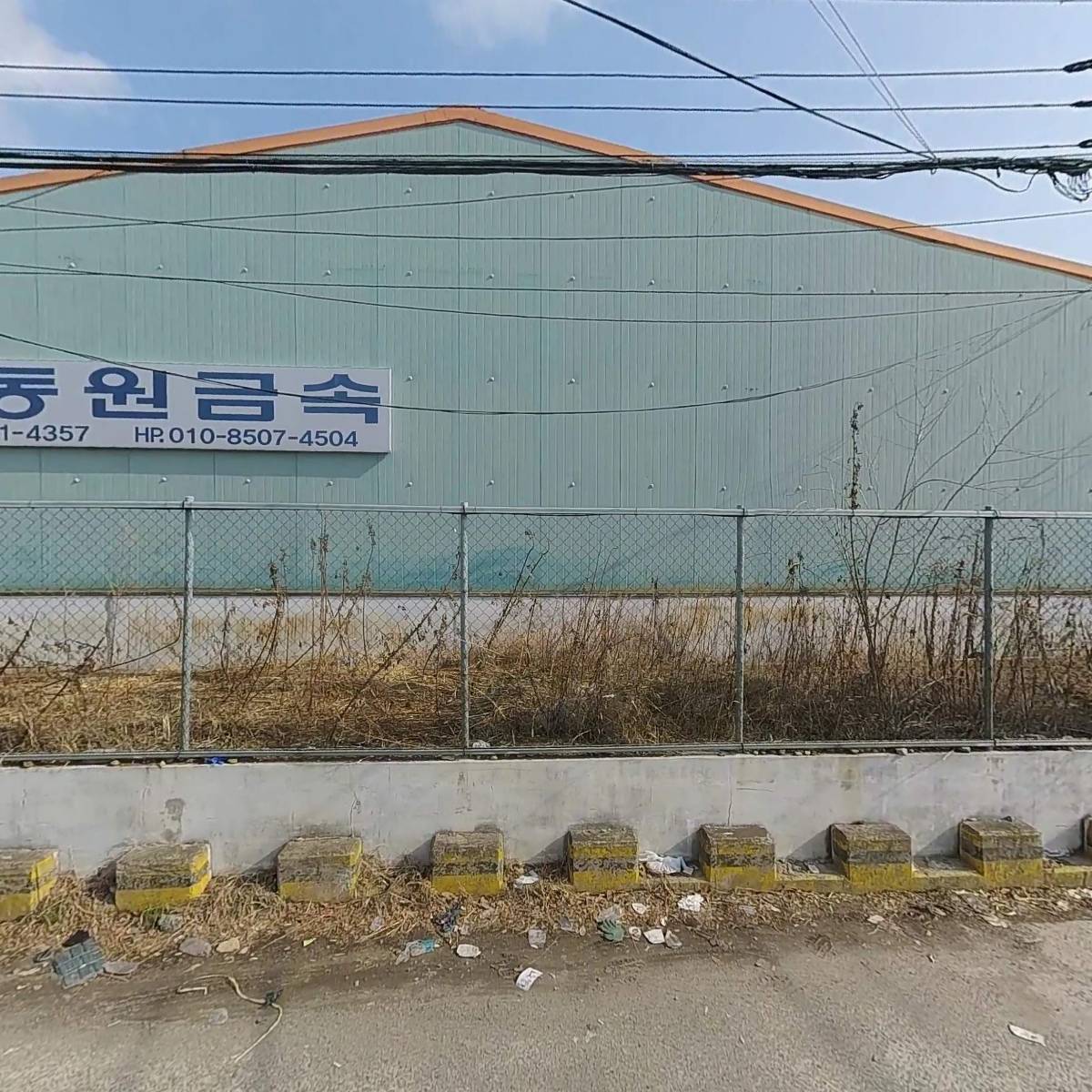 광동 신동래 상사_3