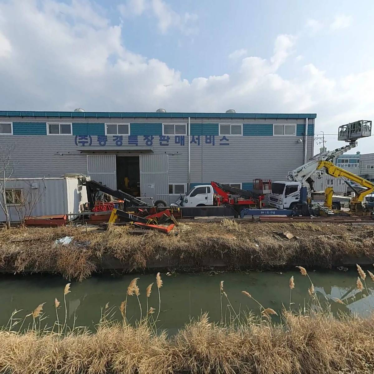 (주)동경특장판매서비스