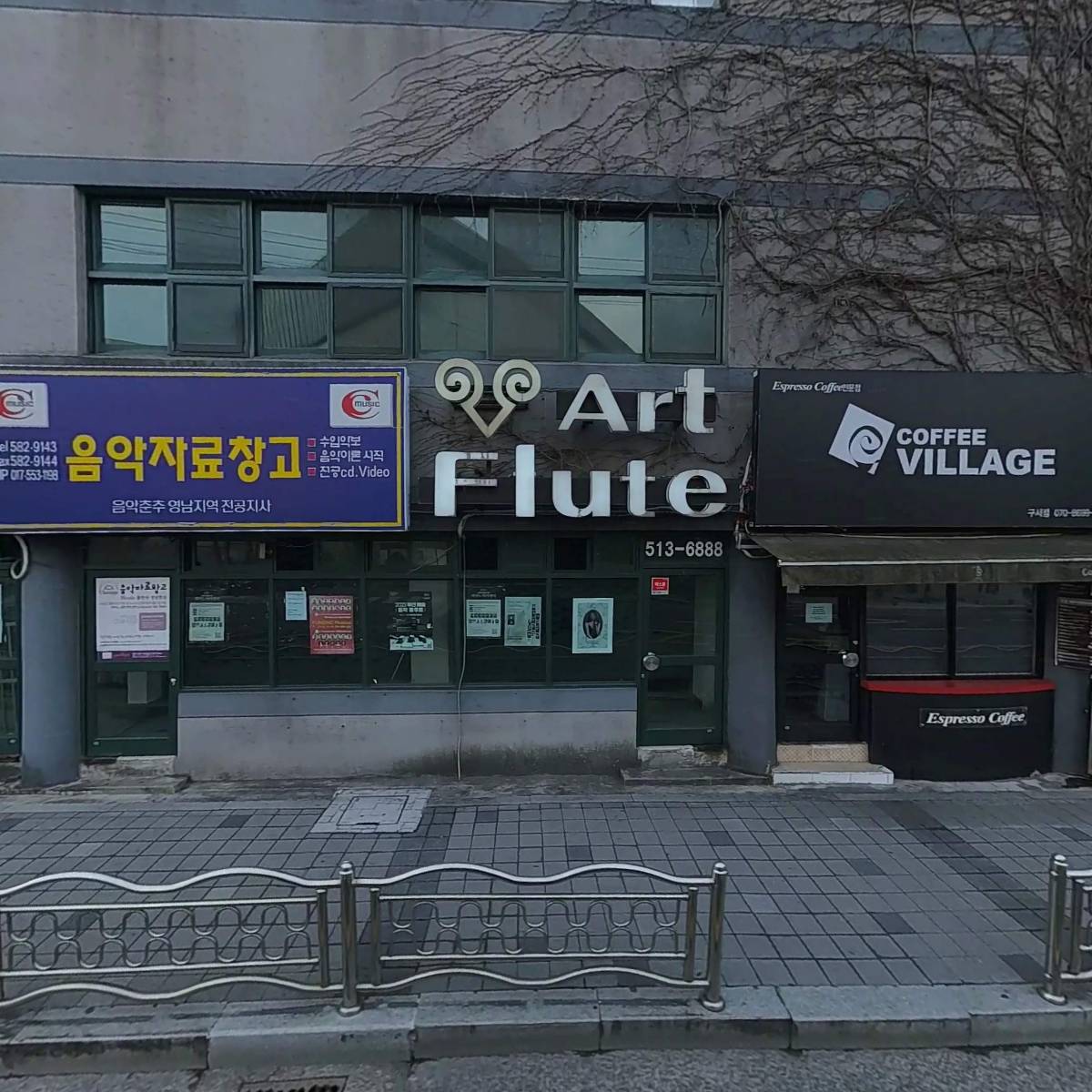 재단법인 금정문화재단