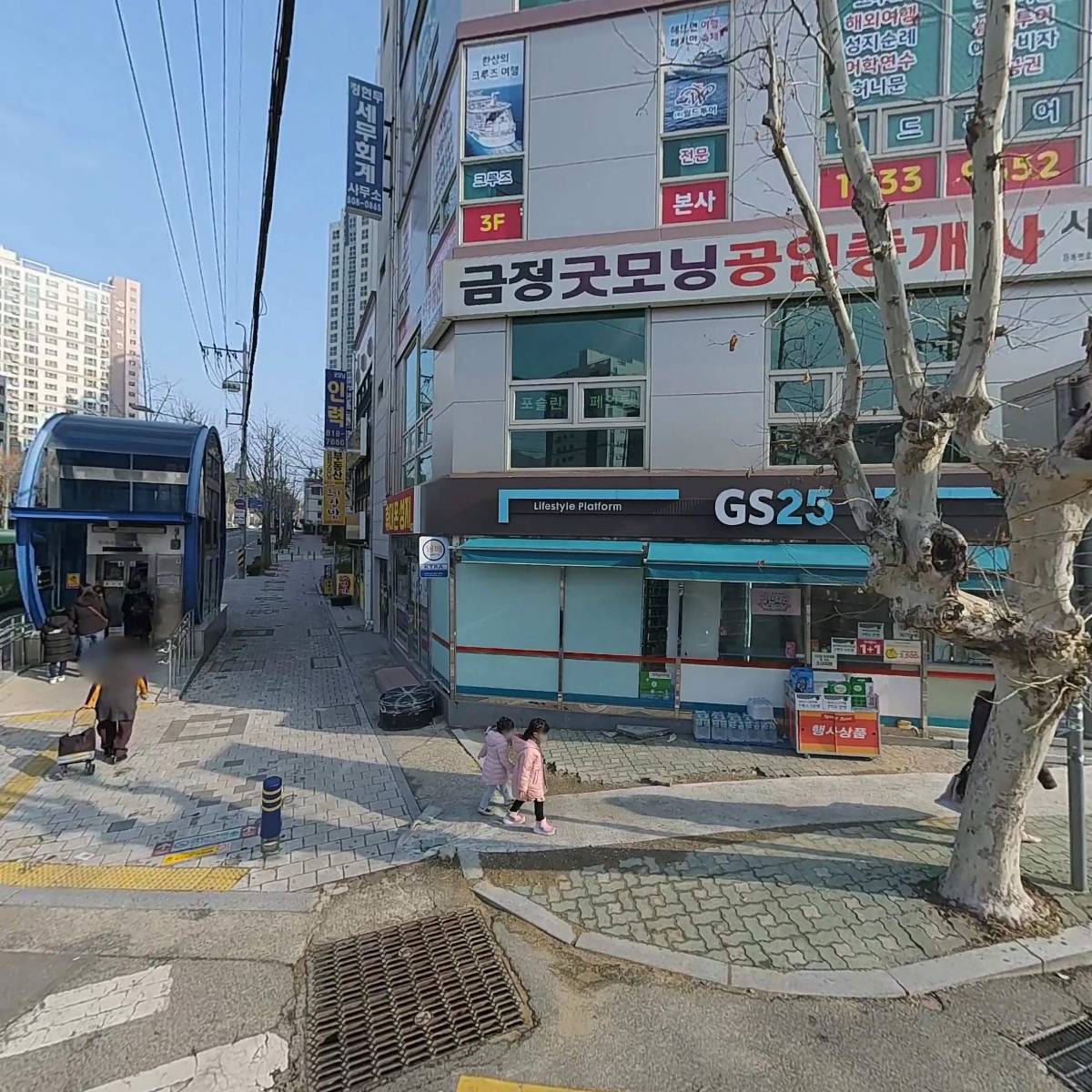 부산광역시 국학기공협회