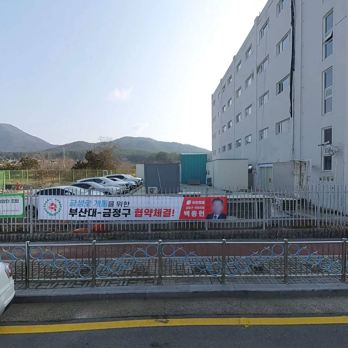 금정농협두구지점