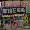 씨스페이스범어사역점
