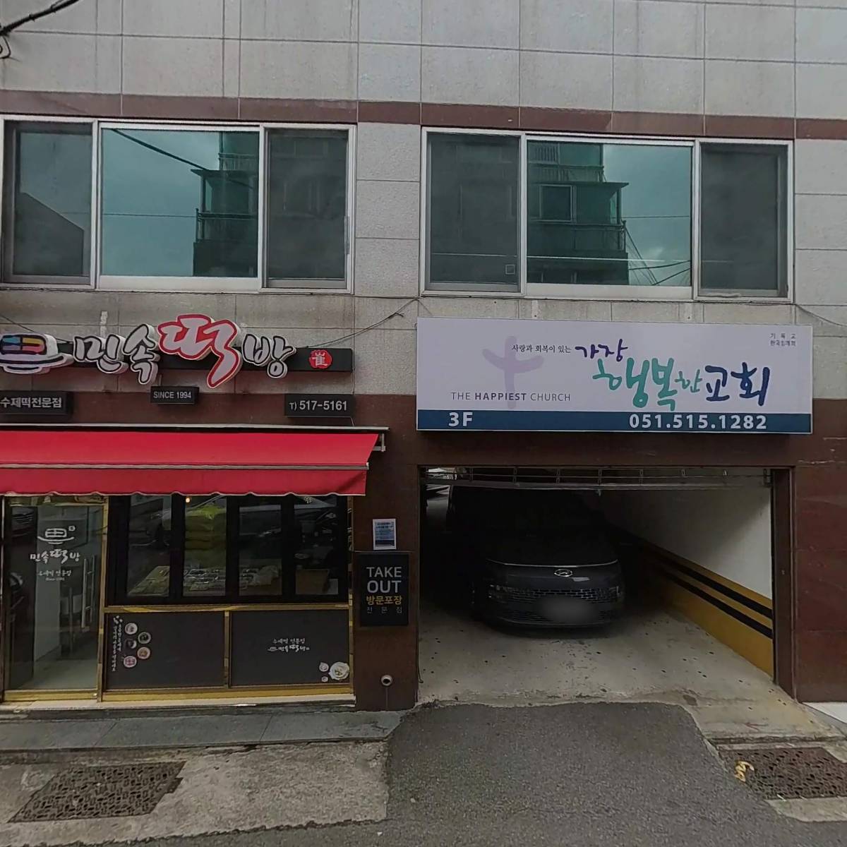 주식회사 금송기업
