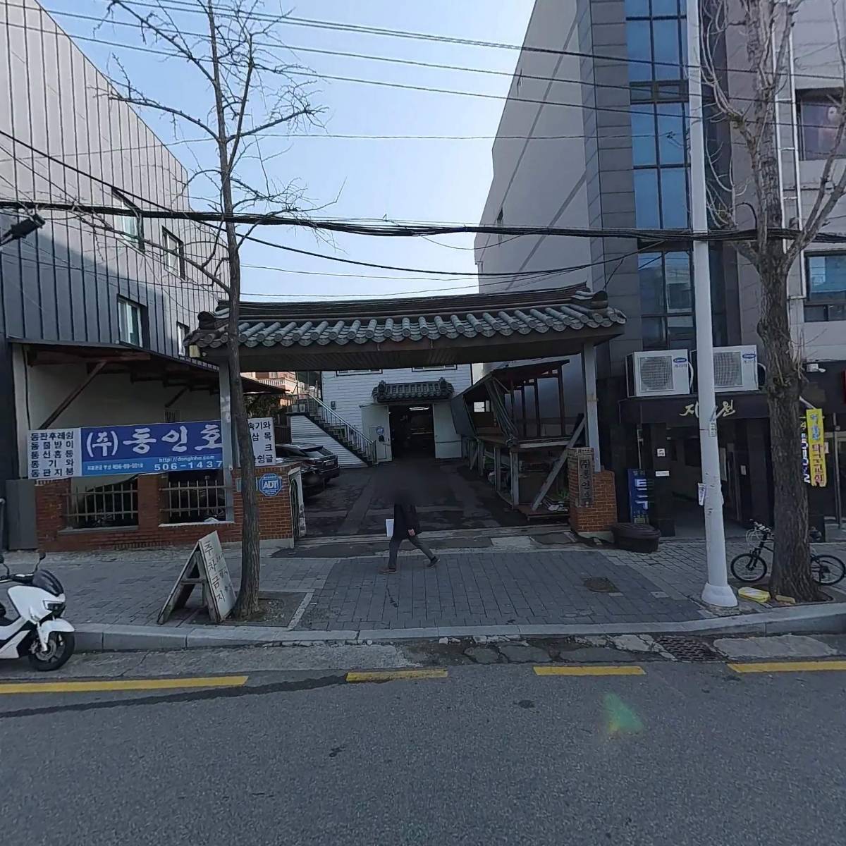 (주)동인호