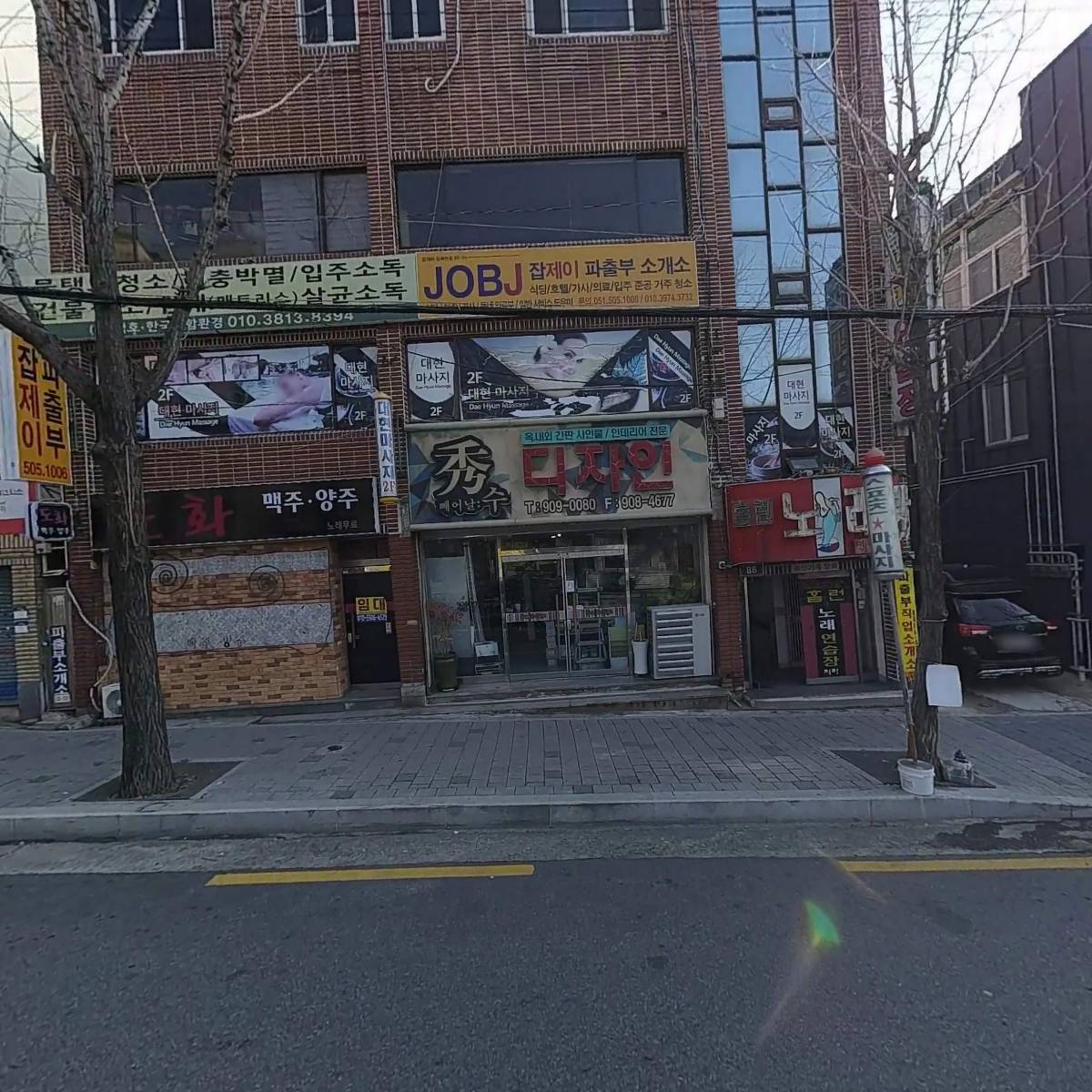수디자인