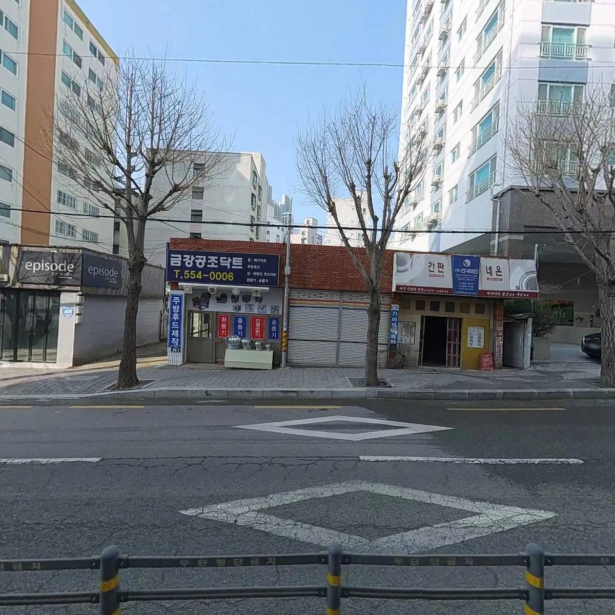 주식회사 송죽건설_3