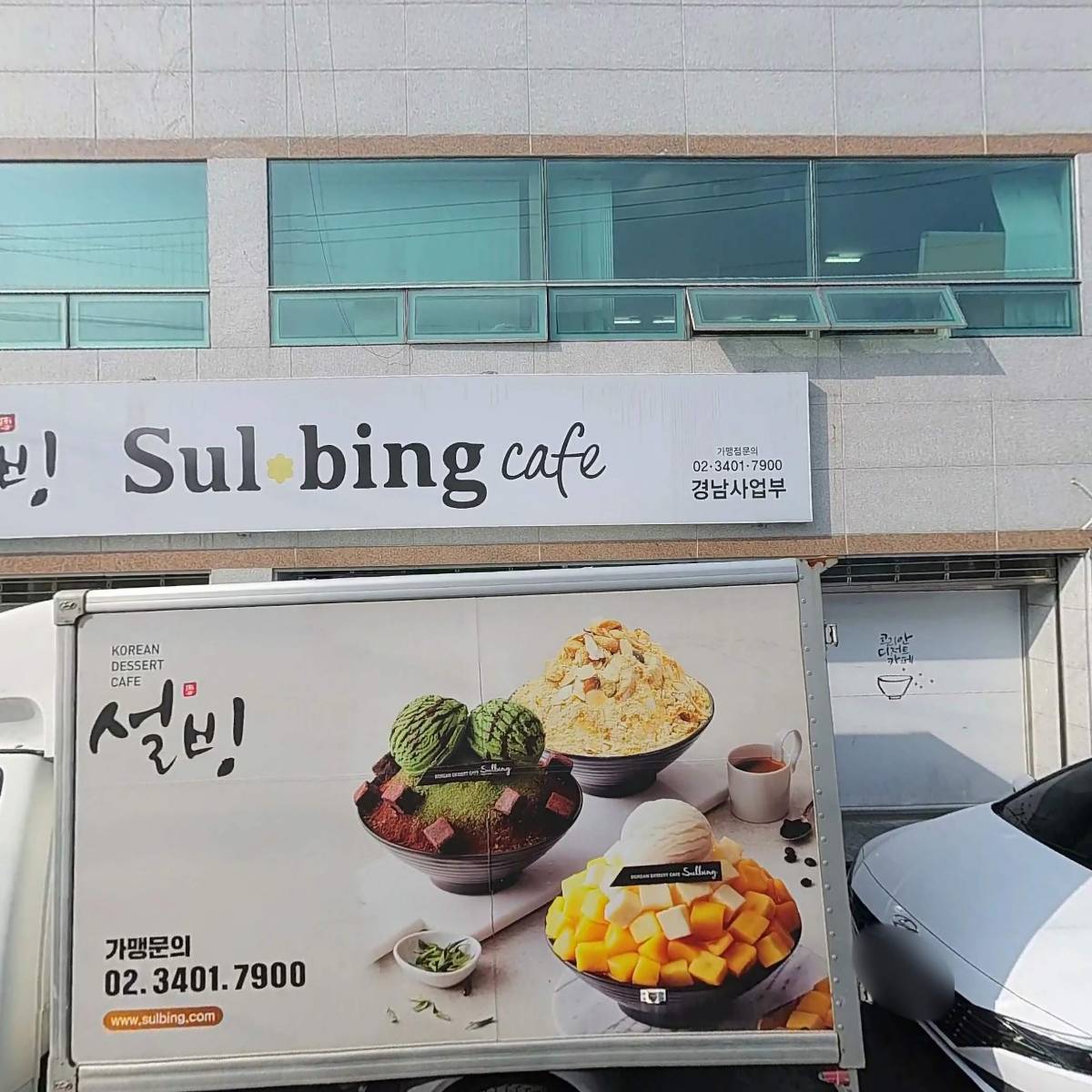 (주)라이크메드