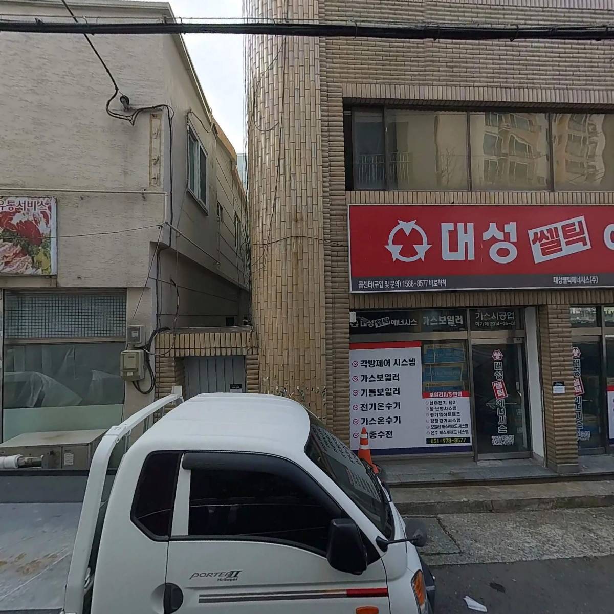 주식회사 성림에이앤피