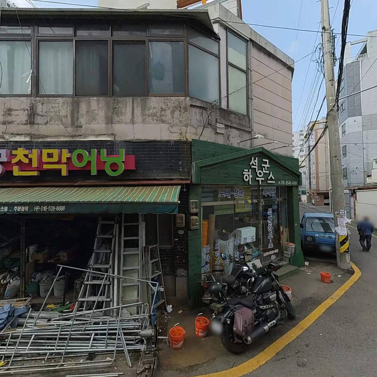 석군하우스