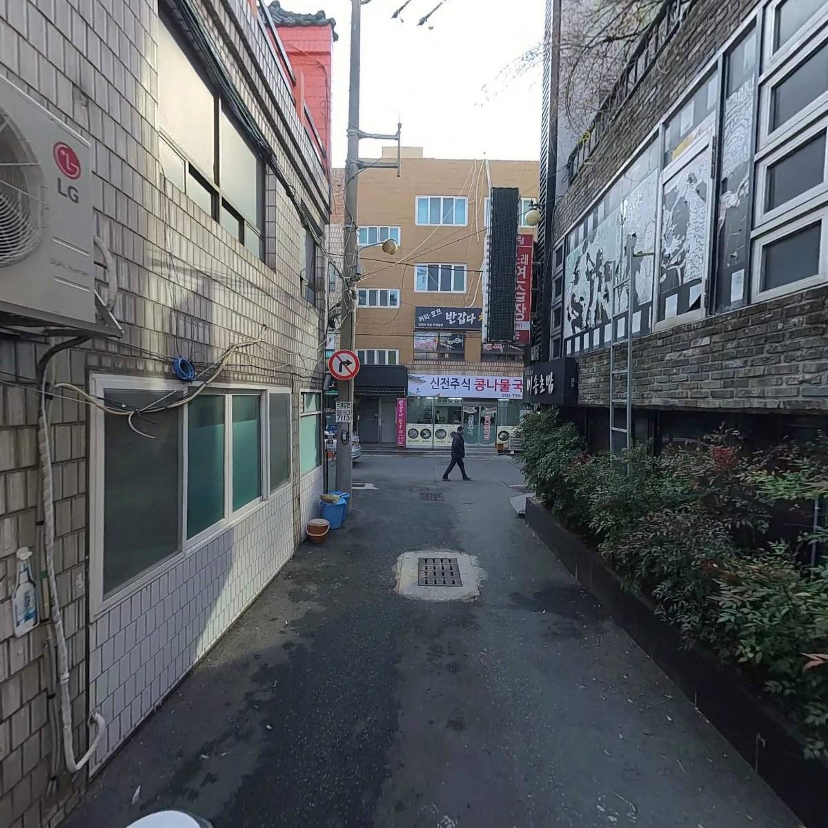 미송초밥_2