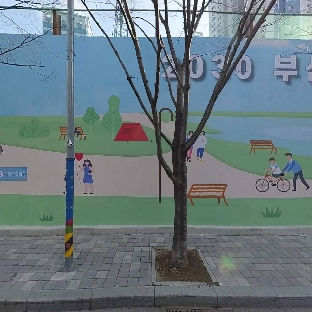 진양물산(주)