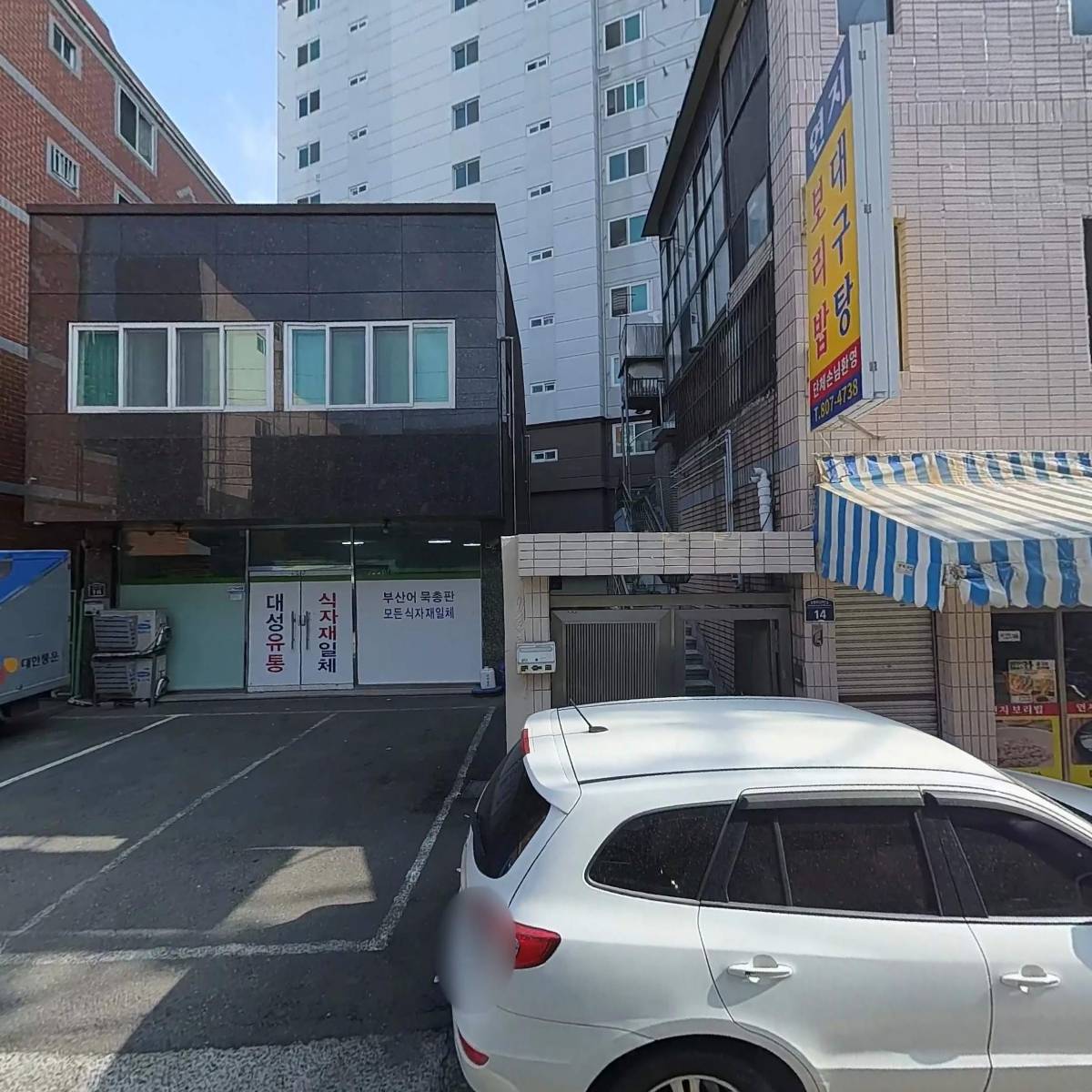사회복지법인 단우복지재단
