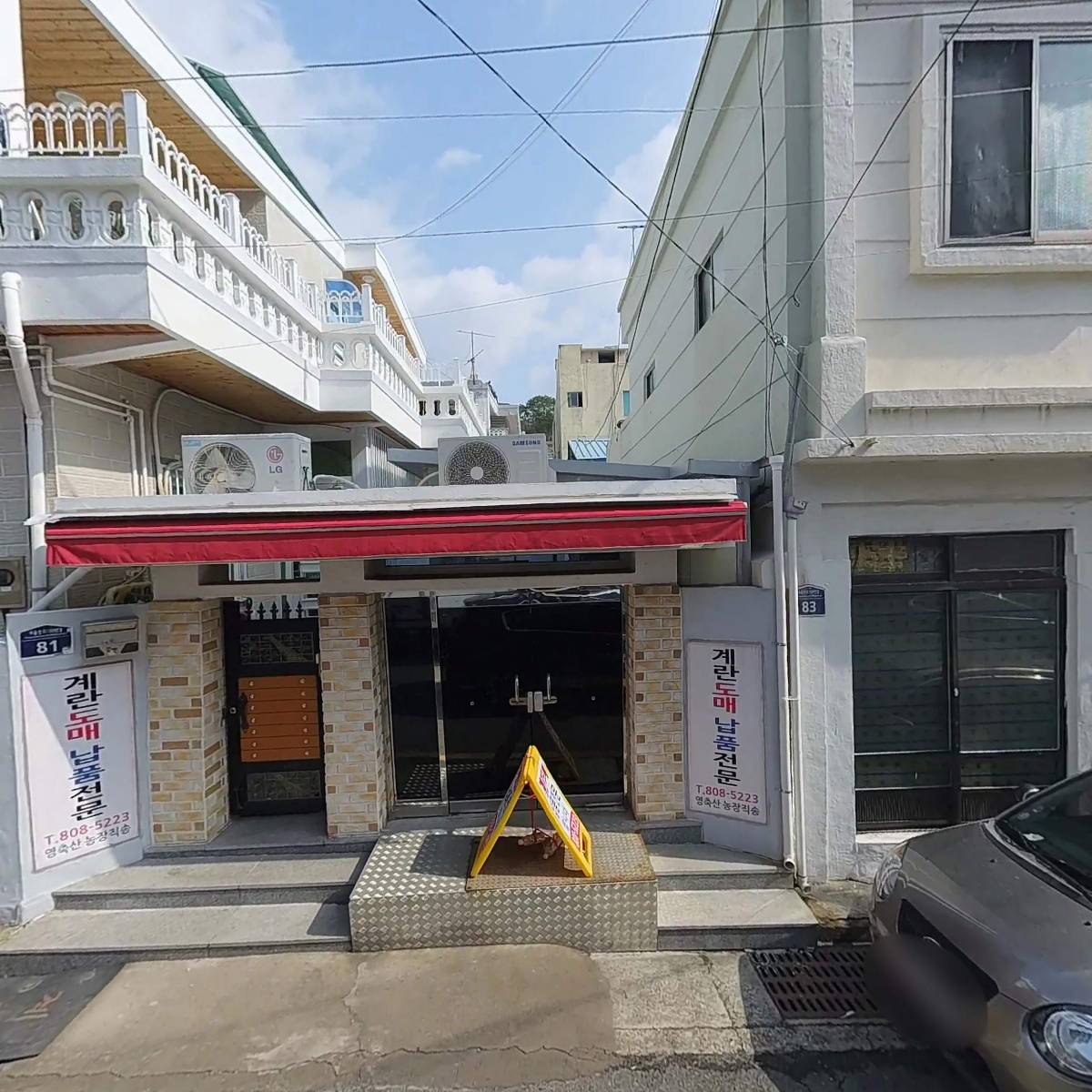 연진재가노인복지센터_3