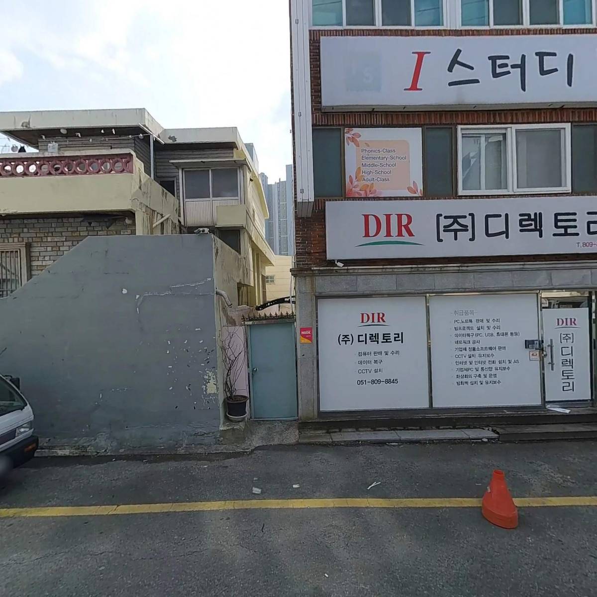 초읍1구역 주택재개발정비사업조합_3