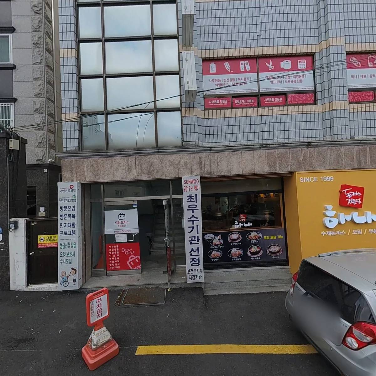 태백상사_3