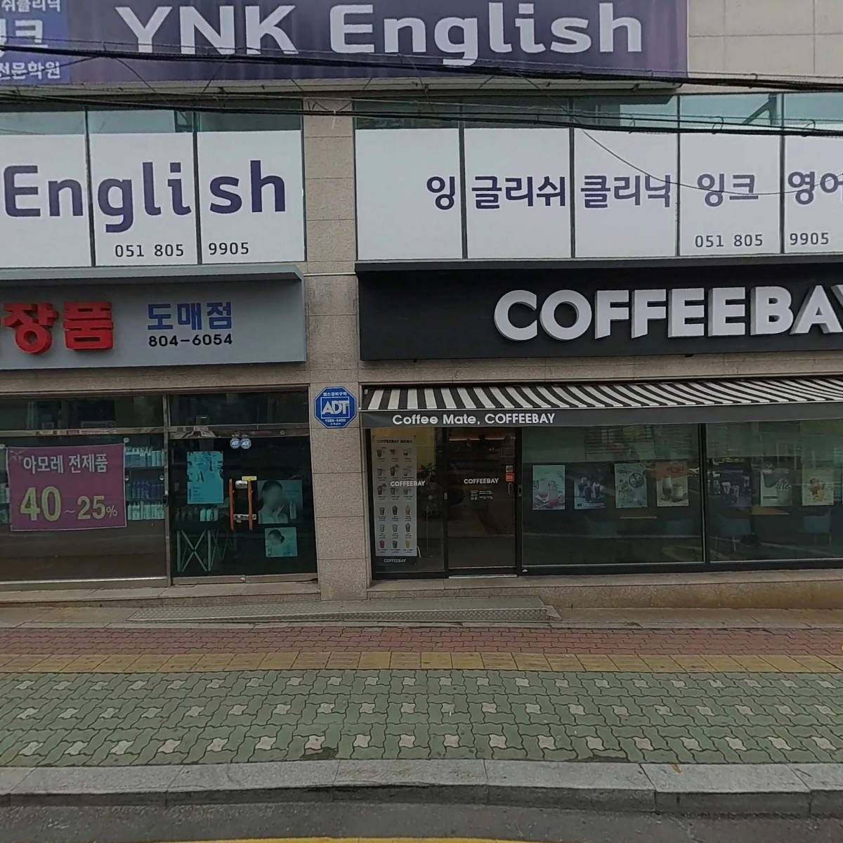 부암1구역 재개발정비사업조합