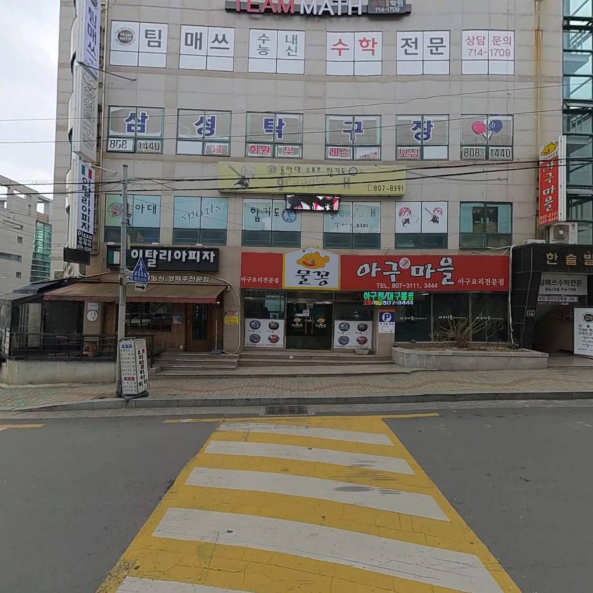 부암1구역 재개발정비사업조합_3