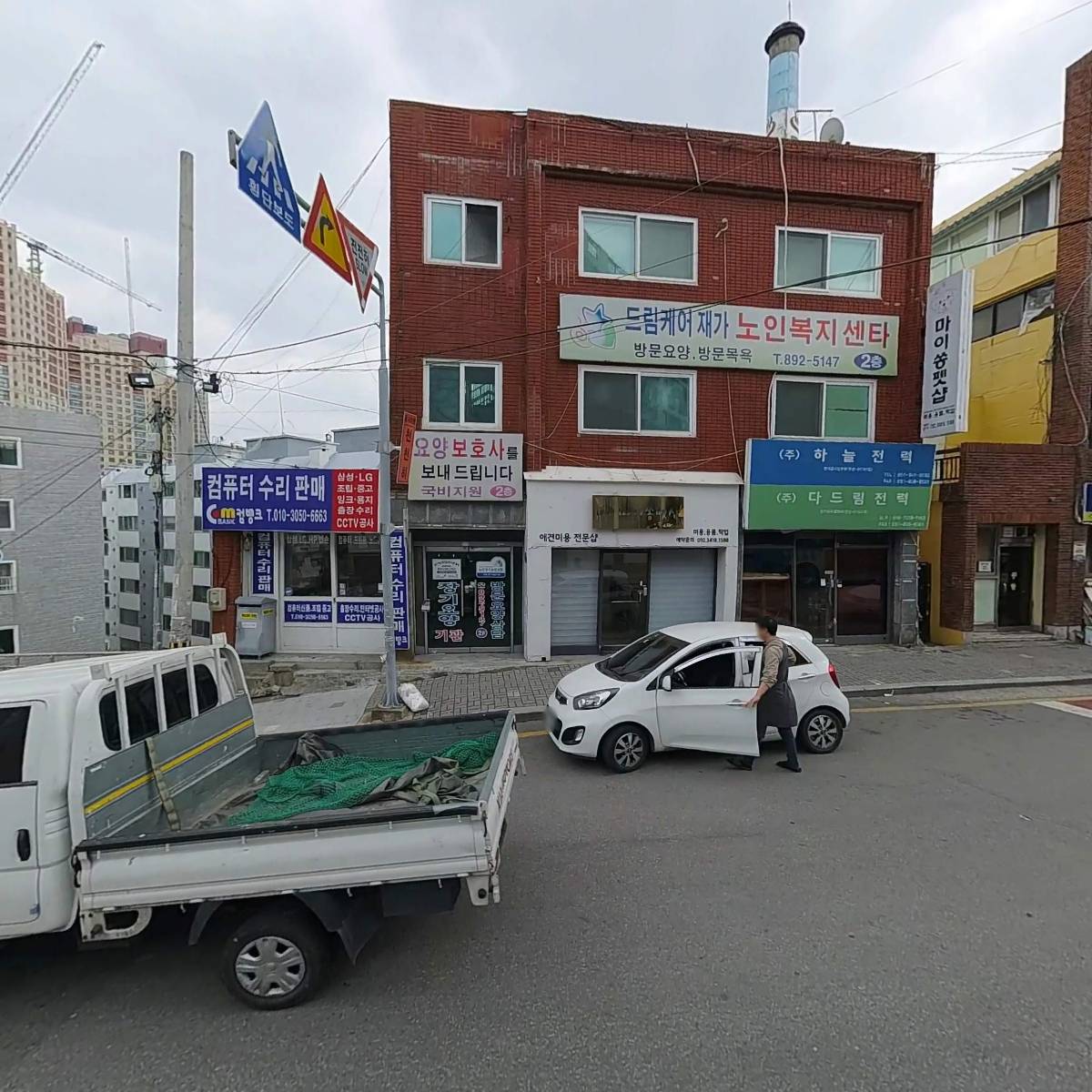 주식회사 나눔노인복지센터_3